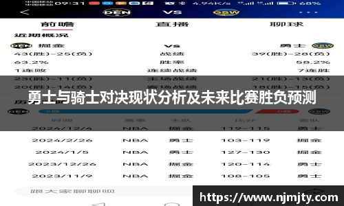 od体育直播