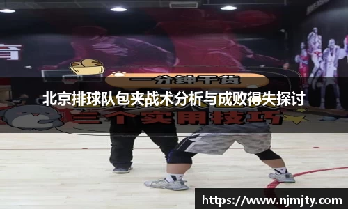 od体育直播