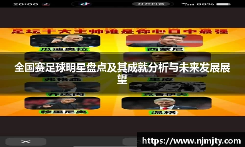 od体育官网